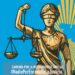 Memorias del Foro Internacional La injusticia que atropella y la justicia atropellada